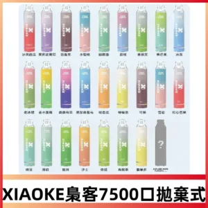 XIAOKE梟客7500Puffs可發光拋棄式大容量電子煙|跑馬燈一次性